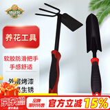 德沃多肥料 园艺工具两件套种花种菜盆栽小铁铲子耙子锄头养花赶海工具