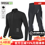 沃萨维（WOSAWE）春夏季公路车薄款长袖自行车骑行服高弹透气速干山地车短袖上衣男 【初适】黑色长袖+骑行长裤 L (适合70-80KG）