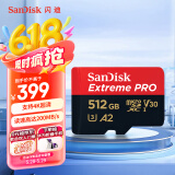 闪迪（SanDisk）512GB TF（MicroSD）内存卡 A2 4K V30 U3 C10 至尊超极速移动存储卡 读速200MB/s 写速140MB/s