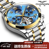 冠琴（GUANQIN）手表男机械表全自动镂空飞轮瑞士品质防水夜光皮带男士双日历手表 间金蓝面