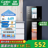 康宝（Canbo）消毒柜 家用小型立式 厨房餐具 碗筷茶杯消毒碗柜  大容量 高温二星级消毒柜 二星级 90L XDZ90-G1