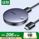 绿联手机无线投屏4K60Hz高清视频同屏器HDMI传输接收器适用苹果华为手机电脑接电视显示器投影仪15216