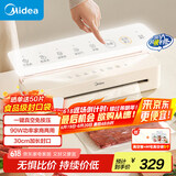 美的（Midea）真空封口机 家用商用全自动真空包装机 多功能食品塑封机 大功率大吸力真空保鲜打包机 MJ-KF51