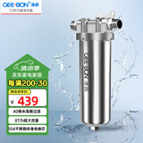净邦 前置过滤器 反冲洗中央全屋净水器 家用不锈钢净水机 自来水过滤家用 大流量8吨/小时豪华升级版