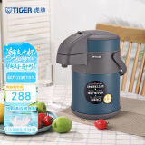 虎牌（TIGER）保温壶气压式热水瓶MAA-A22C-AB 2.2L 墨绿色