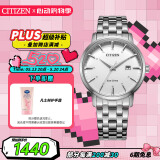 西铁城（CITIZEN）手表男日韩表光动能日显白表盘钢带商务520情人节礼物BM7460-88H