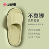 洁丽雅（Grace）居家情侣加厚拖鞋简约清新马卡龙色男女款凉拖凉拖鞋 浅绿 38/39