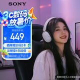 索尼（SONY）INZONE H3 电竞游戏耳机 虚拟7.1声道 有线头戴式 高清麦克风 ps5适用 礼物
