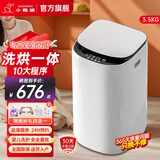 小鸭牌小黄鸭系列婴儿洗衣机烘干一体迷你高温煮洗全自动洗衣机宝宝儿童专用小型儿童带烘干 3.5KG白【智能烘干】+洗烘一体+10年保修 【全自动洗脱一体】