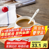 陶相惠 陶瓷咖啡杯碟 欧式咖啡具套装 一杯一碟一勺纯白骨瓷咖啡杯