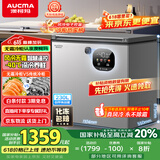 澳柯玛（AUCMA）230升风冷无霜冰柜家用单温冷藏柜冷冻柜小冰柜小型冷柜冰箱天际线系列 BC/BD-230WSD 国家补贴20%