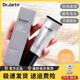 蒂佳婷Dr.Jart银管bb霜40ml单支 SPF50+++ 遮瑕防晒隔离裸妆隐形毛孔 银管BB霜两只囤货装 正品