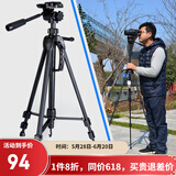 萨伽（SAGA）配件轻便携用望远镜三脚架支架 数码单反照相机通用型 1.5m三脚架