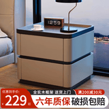 智能床头柜轻奢高级感实木密码锁2026新款简约现代卧室床边小柜子 卡其【全实木+超纤皮】 50*40*50cm