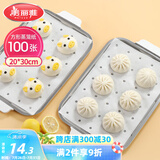 美丽雅蒸笼纸食品级100张 一次性长方形包子馒头垫纸 蒸屉蒸锅专用纸