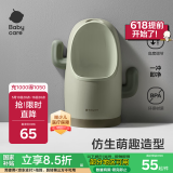 babycare儿童马桶男宝宝小便器儿童站立式便盆1-3岁尿尿神器挂墙式 里瑟米