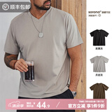 马登工装Sorona凉感速干T恤男夏季v领正肩短袖索罗娜纯色轻奢体恤上衣 月岩灰 L