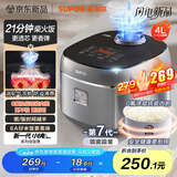 苏泊尔（SUPOR）电饭煲新一代小快Max琉瓷内胆家用电饭锅小米粥柴火饭1-8人4升大容量智能微压不粘煮饭锅F40X71