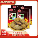 佳宝 橄榄 九制甘草橄榄果干 广东潮州特产办公休闲怀旧零食小吃 九制橄榄80g*4袋