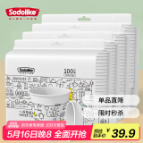 Sodolike尚岛400只230ml纸杯子水杯 一次性纸杯家用商务加厚不渗漏咖啡杯