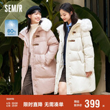 森马（Semir）羽绒服女冬季长款大毛领连帽红色厚外套收腰挺括显瘦107823113008