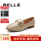 百丽时尚休闲豆豆女真皮商场百搭单鞋A7H1DAA4 杏色 38