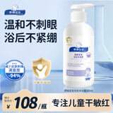 顺峰宝宝 洗发沐浴露二合一300ml儿童新生儿弱酸性低泡易冲洗舒缓干燥