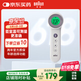 博朗（BRAUN）免接触红外体温计BNT410CN 额温枪电子婴儿温度计测温枪非耳温枪