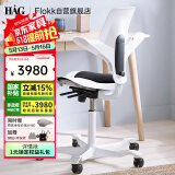 FLOKK HAG骑马椅护腰电脑椅学生学习椅子人体工学椅久坐 舒服 白色中号