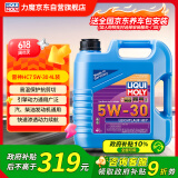 力魔（LIQUI MOLY）德国原装进口 雷神HC7机油 5W-30 SN/A3B4级 4L 汽车用品