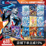 卡游（Kayou） 奥特曼卡片经典版WCR卡奥特曼卡包收藏册