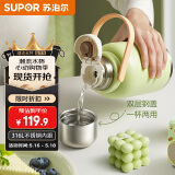 苏泊尔（SUPOR）保温杯随享大容量户外便携儿童杯男女士大肚杯  520情人节礼物