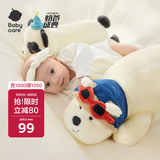 babycare婴儿安抚枕头宝宝安抚多功能睡觉抱枕透气枕头卡通西高地-0-1岁