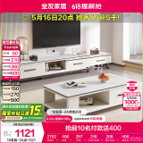全友家居岩板茶几电视机柜组合简约小户型客厅可伸缩储物柜子国家补贴