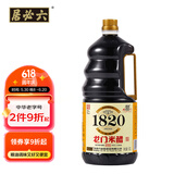 龙门 醋 180天晒制龙门米醋 1.82L 中华老字号