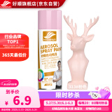 好顺自喷漆 313#浅粉色/门窗金属防锈家具木器漆自行摩托汽车翻新涂鸦