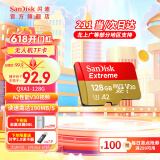 闪迪内存卡存储tf卡运动相机卡高速无人机gopro相机微单内存卡MicroSD卡u3/v30 128G无人机卡【联系客服限量送7.9元川宇读卡器