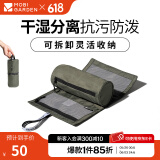 牧高笛（MOBIGARDEN）打卷洗漱包套装 户外旅行便携干湿分离洗漱包多功能收纳包 橄榄绿