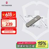 维氏瑞士军刀铝面逍遥派58mm户外刀具折叠刀0.6361.031-X1 清冷灰色