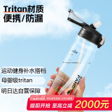 绿珠大容量运动水杯健身吸管杯男士男生学生户外tritan750ml 黑