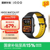 vivo iQOO WATCH GT eSIM真皮瞬影黑蓝河操作系统AI体验独立在线导航eSIM云消息智能方表情人节送男生