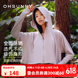 OhSunny防晒衣女宽松透气连帽披肩衫开车防晒服薄外套 云霜灰 XL