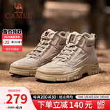 骆驼（CAMEL）马丁靴复古休闲工装靴春夏季加绒户外徒步厚底情侣款增高登山鞋男 G14W076684 深沙色 41