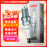 NGK双铂金火花塞四支朗行朗逸宝来途安迈速腾探岳途观安速派凌度捷达
