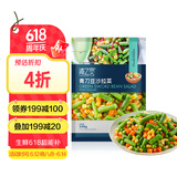 京鲜生  浦之灵青刀豆沙拉杂菜350g/袋 甜玉米粒新西兰青豆 冷冻蔬菜