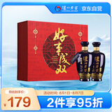 泸州老窖 蓝花瓷头曲 浓香型白酒 好事成双 礼盒 52度500ml*2瓶 组套