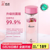 希诺抗菌玻璃杯双层透明水杯女高颜值过滤泡茶杯子XN-9506K粉色 300mL