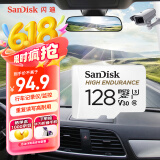 闪迪（SanDisk）128GB TF（MicroSD）4K内存卡 行车记录仪 监控摄像头专用 10,000小时录制 重复读写高耐用存储卡