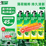 好来(原黑人)热销榜双重薄荷牙膏清新防蛀固齿护龈含氟4支750g