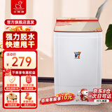 小鸭脱水机 小型单筒甩干机 宿舍家用便携迷你甩干桶干衣机不锈钢内桶 7KG玻璃盖板+不锈钢内桶